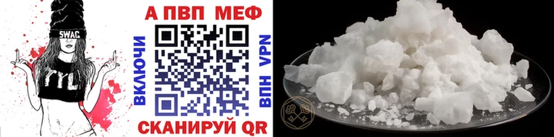 Alpha-PVP кристаллы  МЕГА маркетплейс  Ряжск 