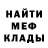 Метадон мёд Buff Awesome