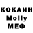 МДМА кристаллы Haleburivan