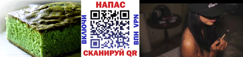 Canna-Cookies марихуана  продажа наркотиков  Ряжск 