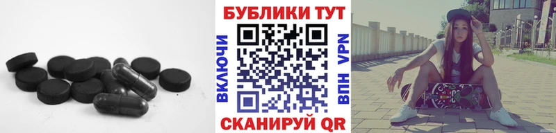 Экстази таблы  купить наркотик  Ряжск 
