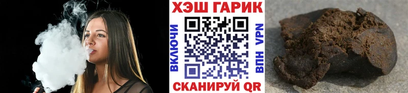 Гашиш Изолятор  как найти закладки  Ряжск 