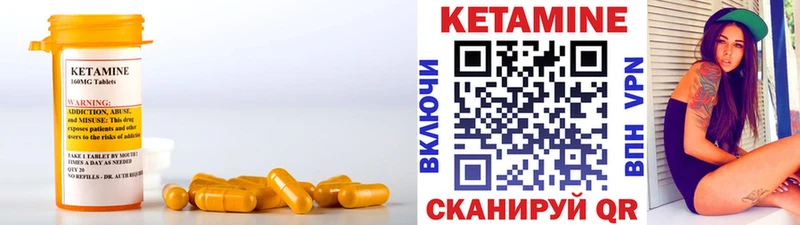 наркота  darknet какой сайт  Кетамин ketamine  Ряжск 