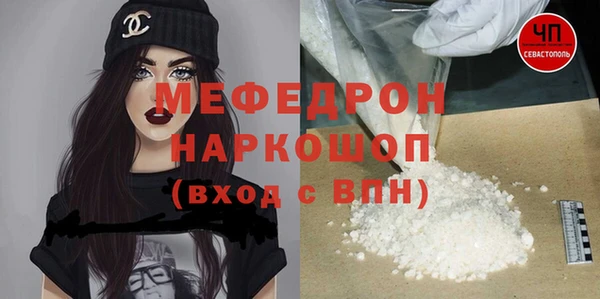 круглые Новосибирск
