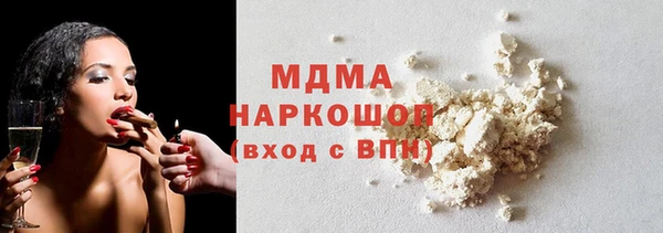 бутират Санкт-Петербург
