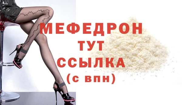 круглые Абдулино