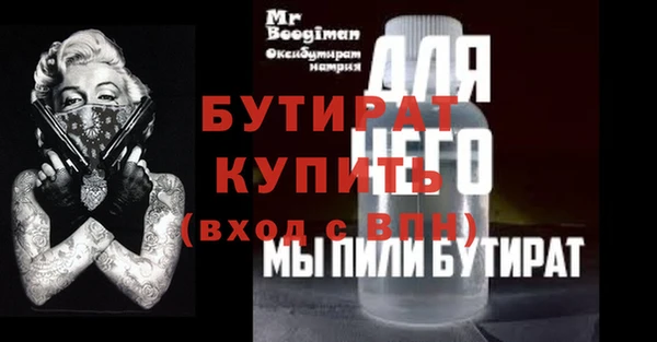 круглые Абдулино