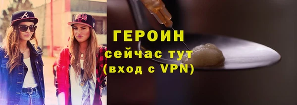 герыч Абаза