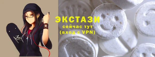 круглые Абдулино