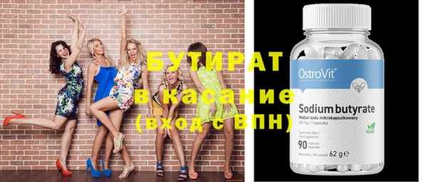 круглые Абдулино