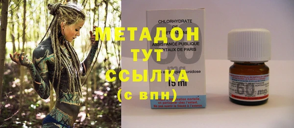 герыч Абаза