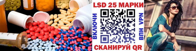 ЛСД экстази кислота  Ряжск 