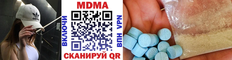 MDMA Molly  мега вход  Ряжск 
