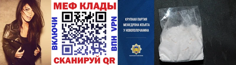 Мефедрон 4 MMC  mega сайт  Ряжск 