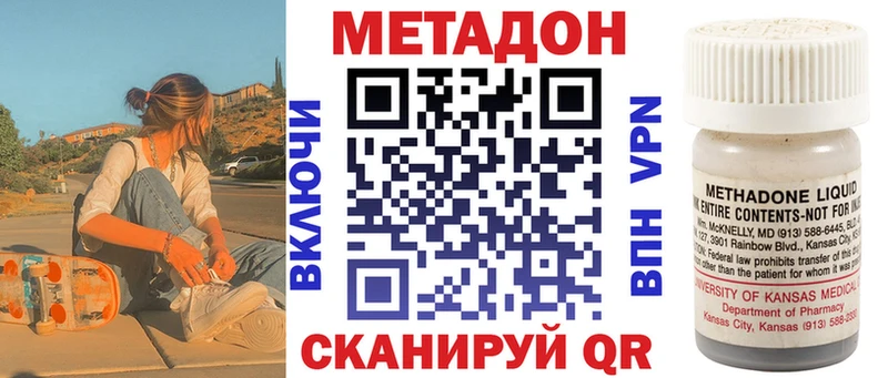 МЕТАДОН мёд  Ряжск 