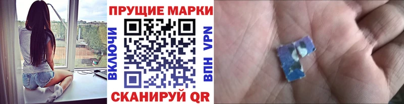 купить наркоту Ряжск kraken Наркотические марки 1,8мг