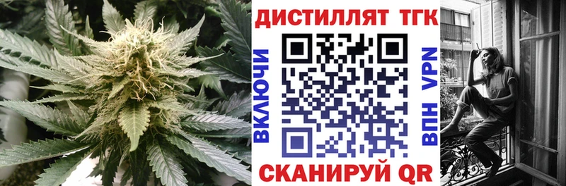 ОМГ ОМГ tor  Ряжск  ТГК гашишное масло 