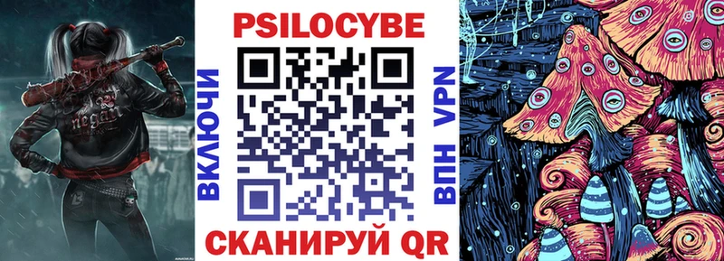 Галлюциногенные грибы прущие грибы Ряжск
